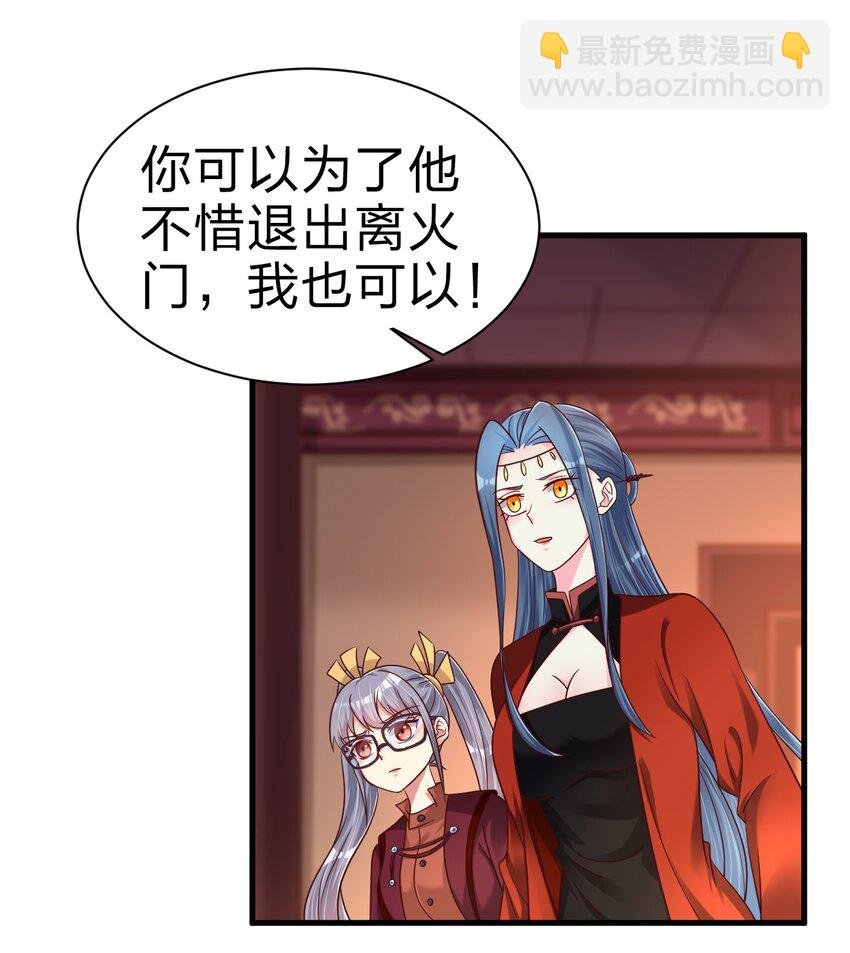 163 师傅吃醋了
