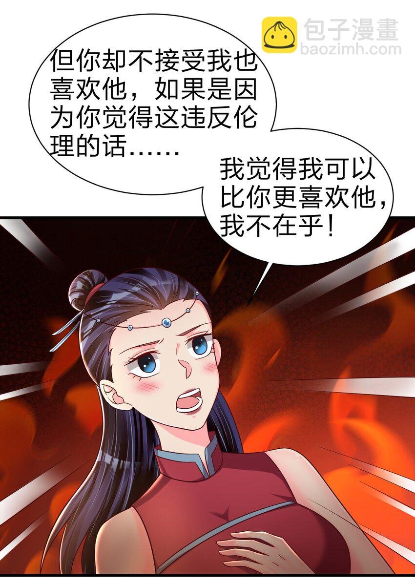 163 师傅吃醋了