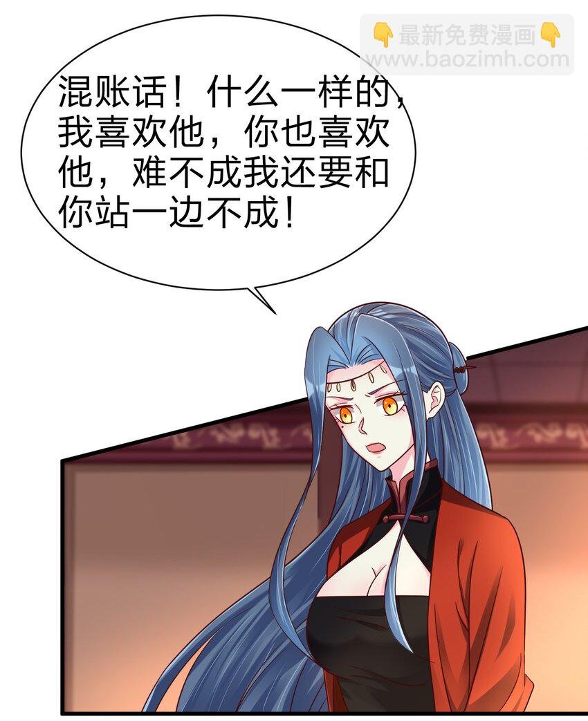 163 师傅吃醋了