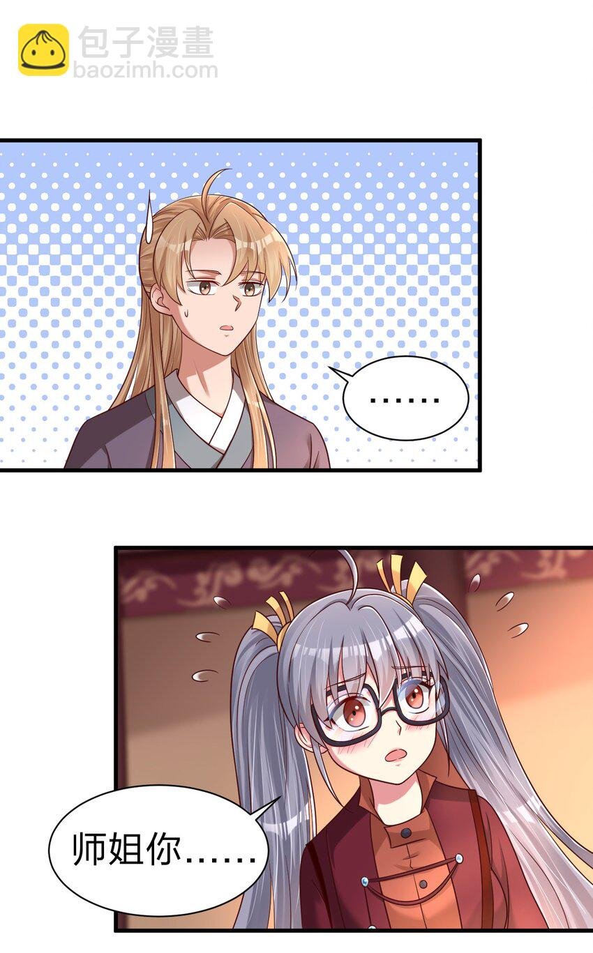 163 师傅吃醋了