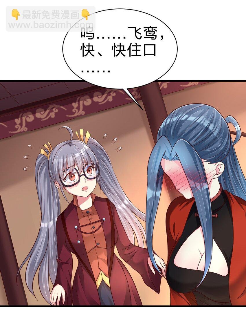 163 师傅吃醋了