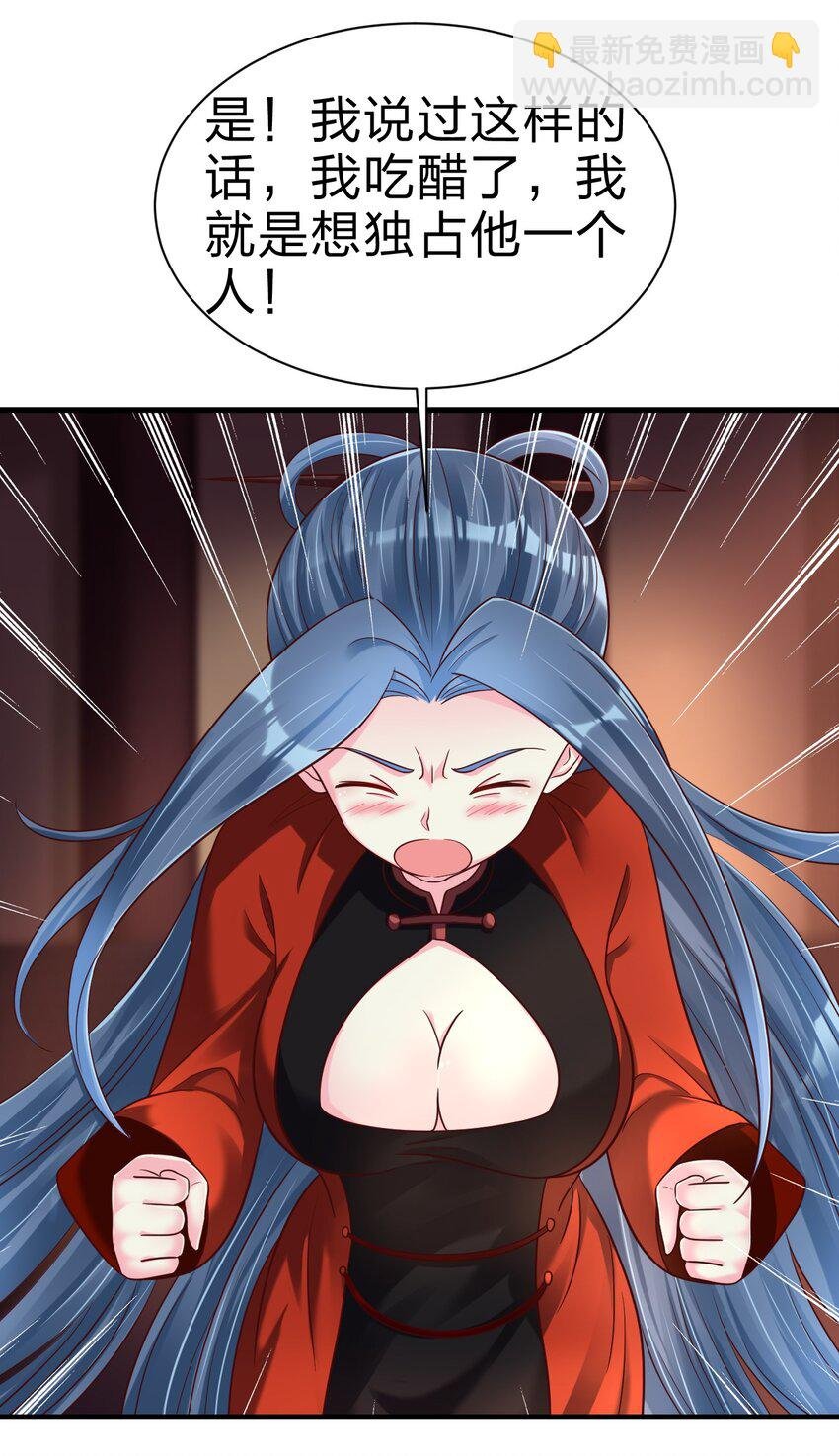 163 师傅吃醋了