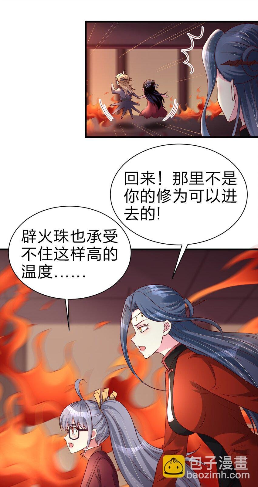 163 师傅吃醋了