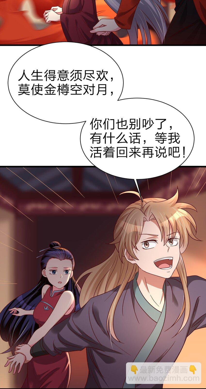 163 师傅吃醋了