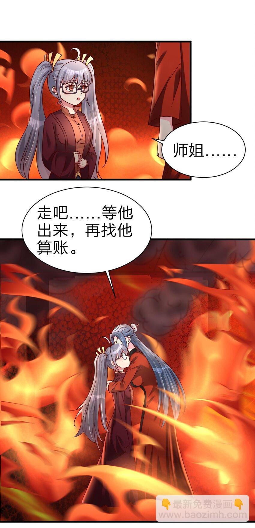 163 师傅吃醋了