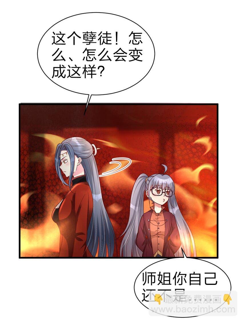 163 师傅吃醋了