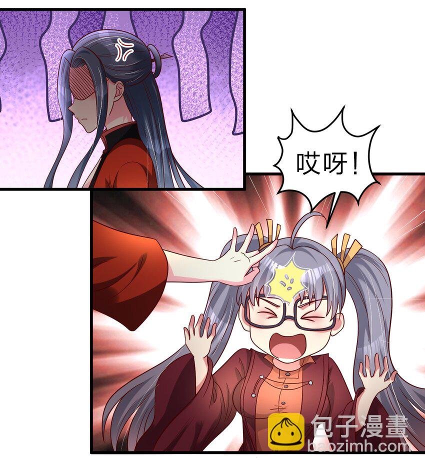 163 师傅吃醋了
