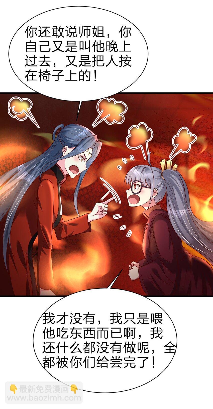 163 师傅吃醋了