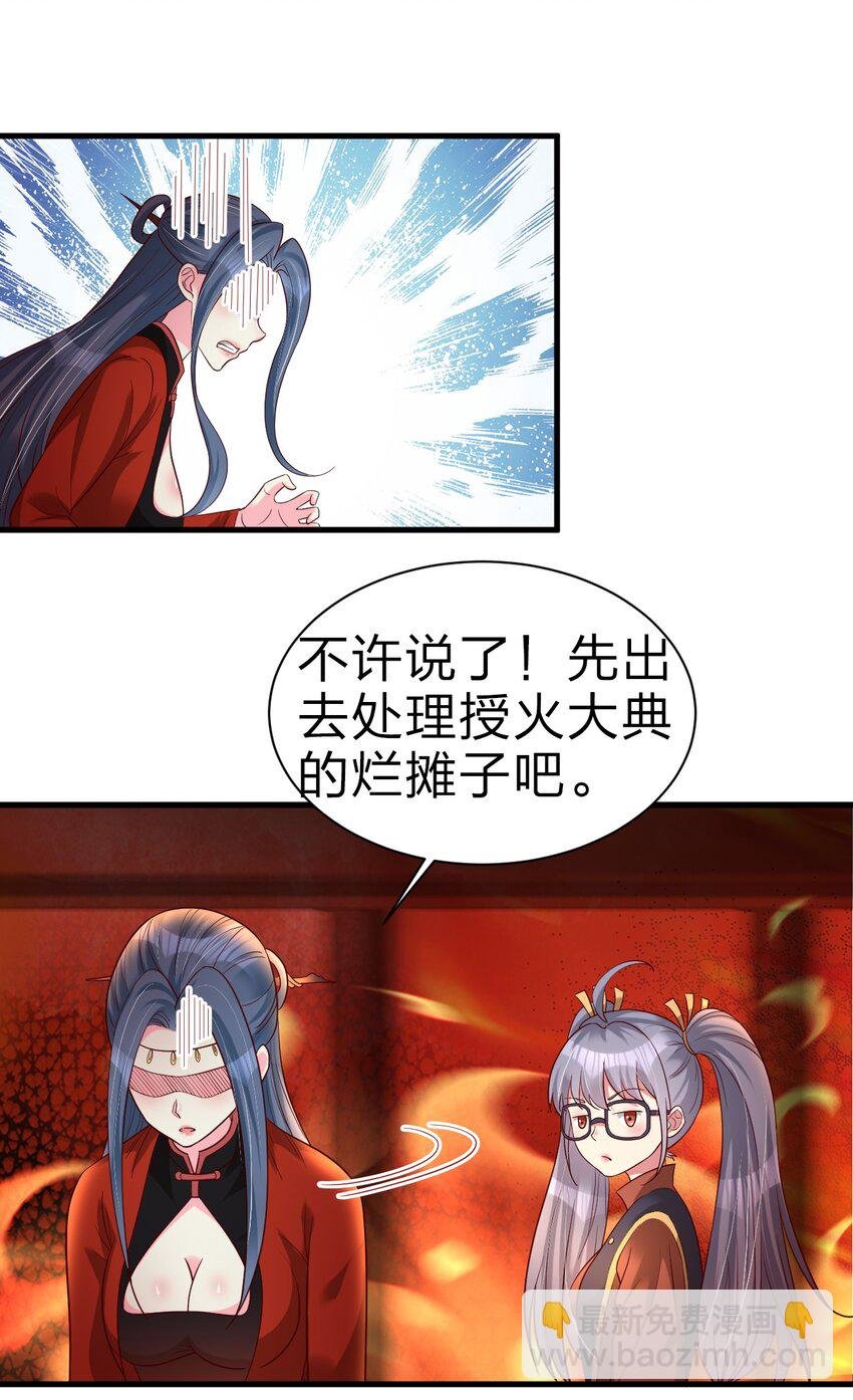 163 师傅吃醋了
