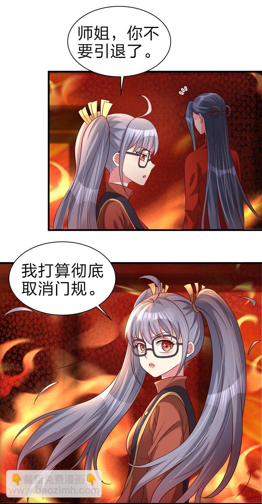 163 师傅吃醋了