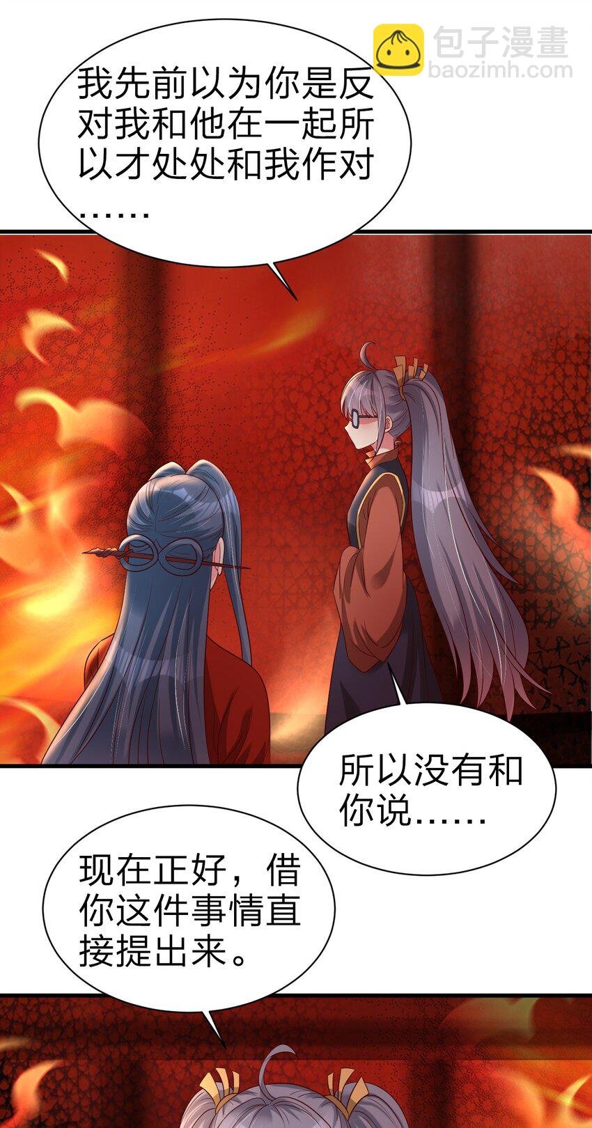 163 师傅吃醋了