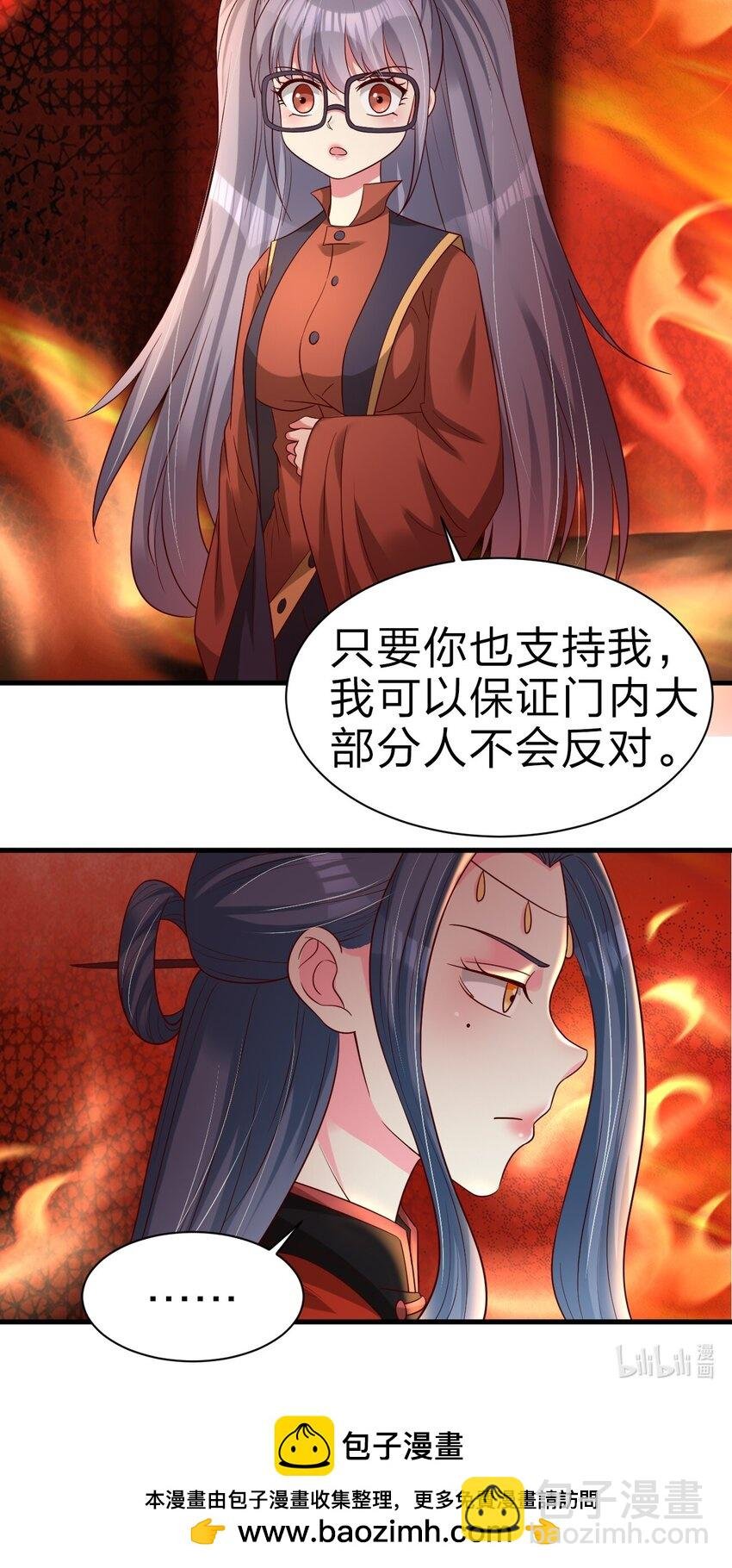 163 师傅吃醋了