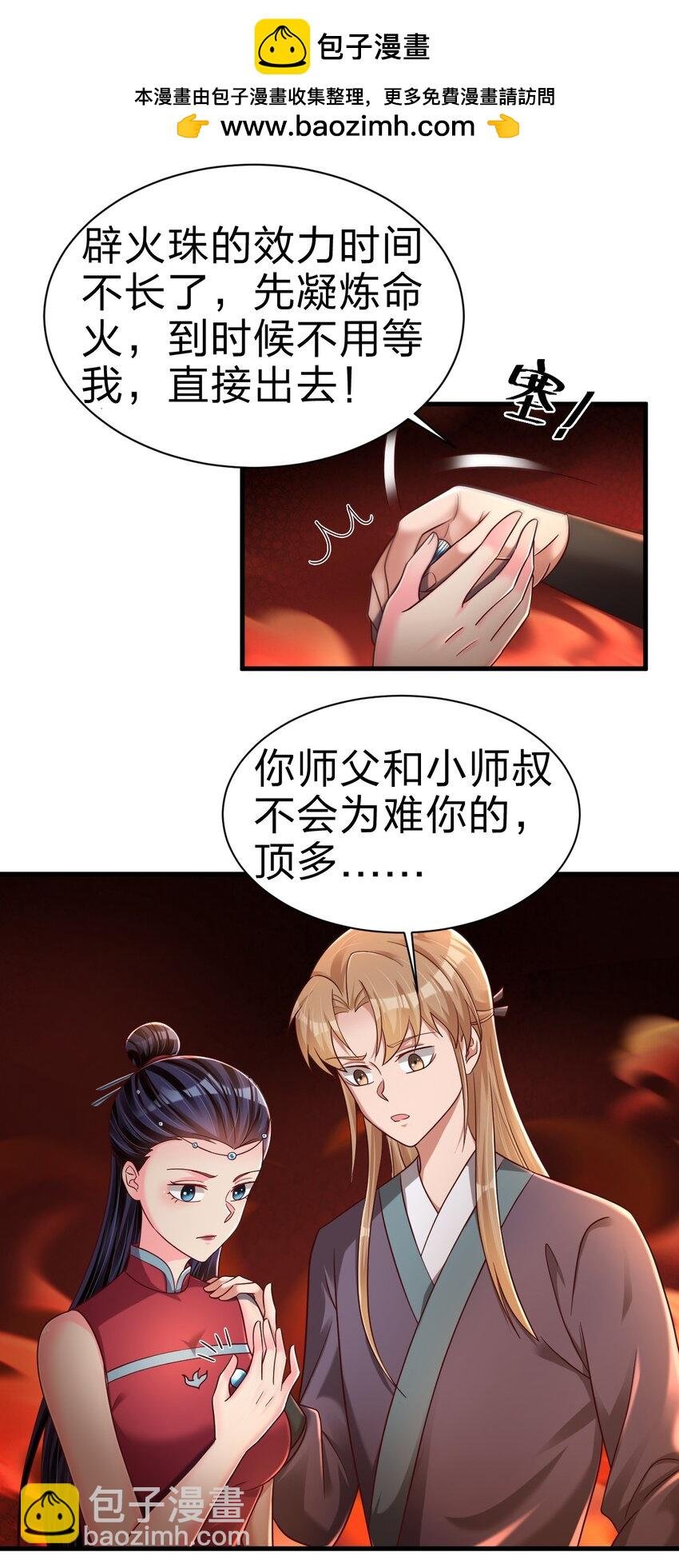 164 朱雀神君陵光？