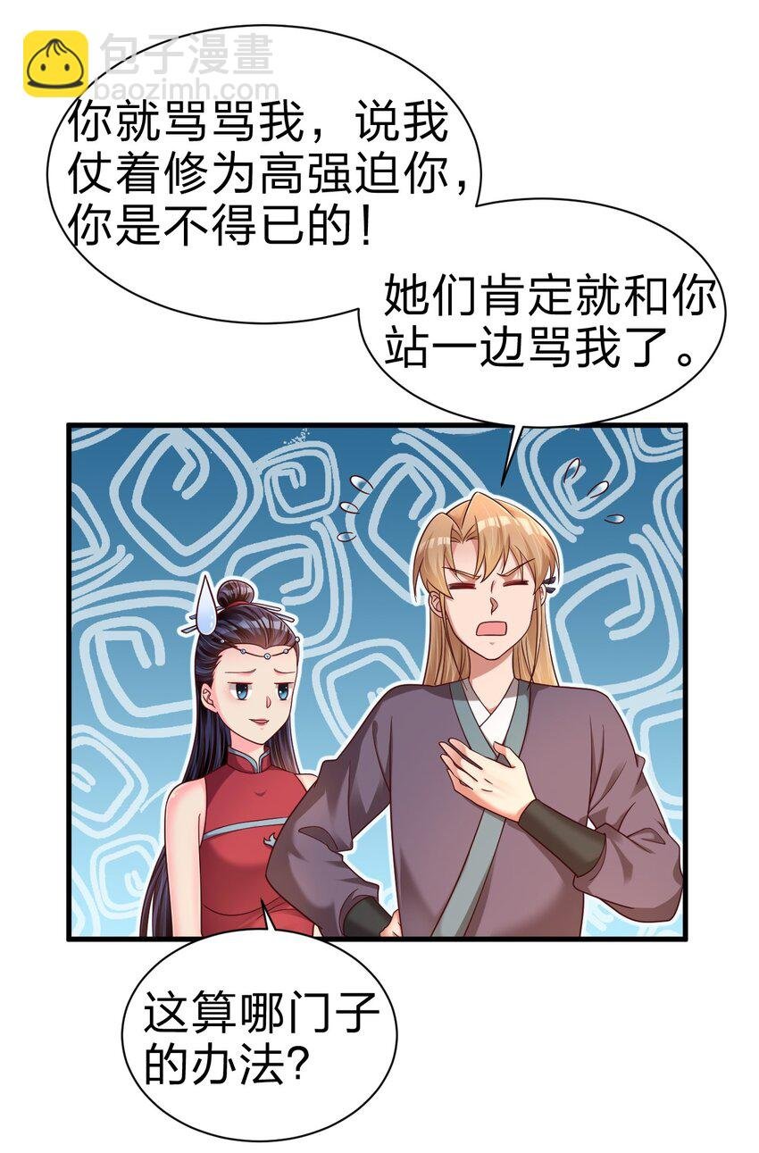 164 朱雀神君陵光？