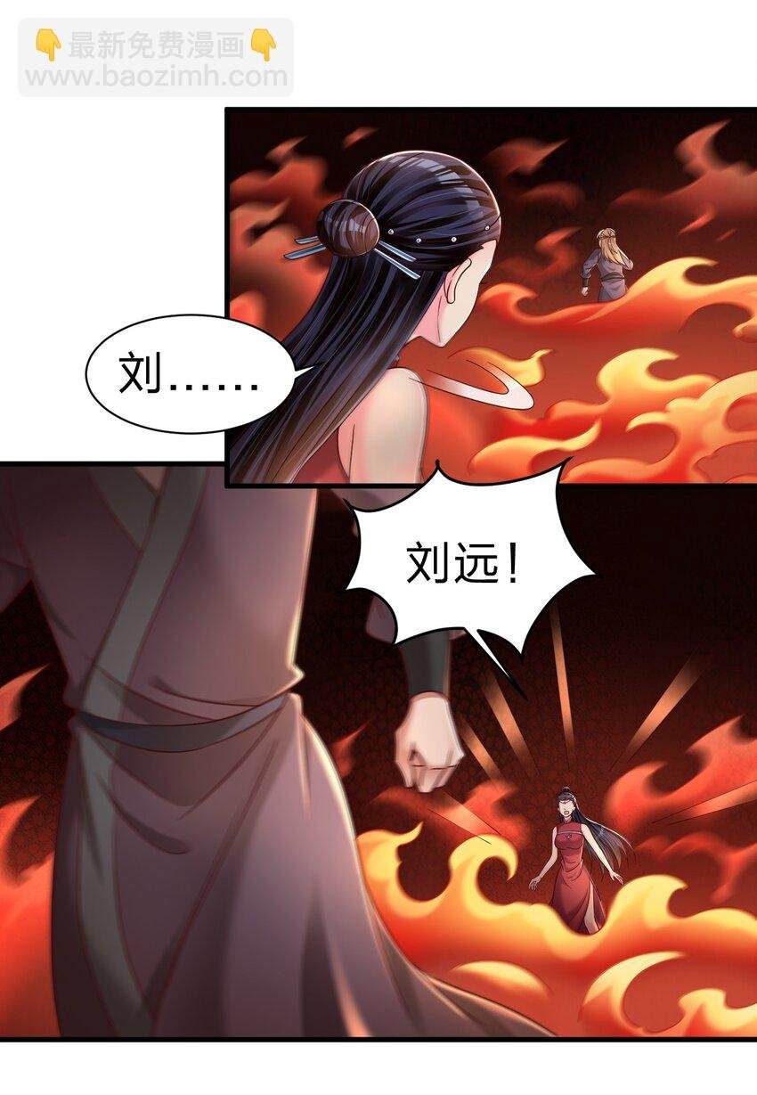 164 朱雀神君陵光？