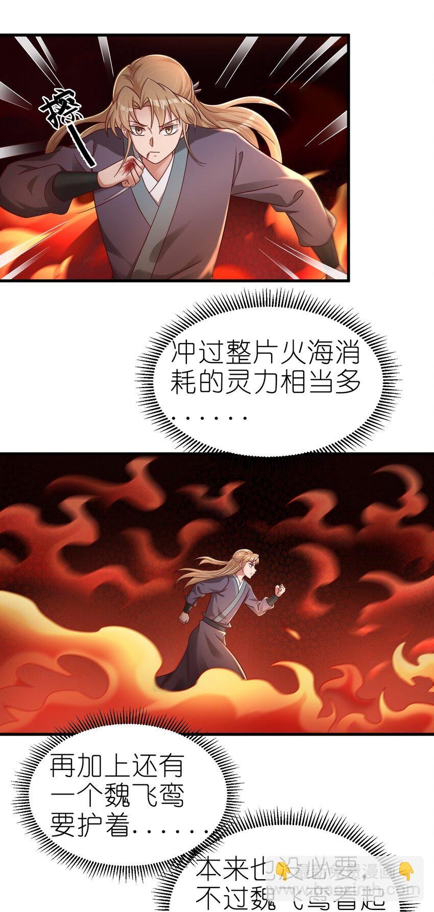164 朱雀神君陵光？