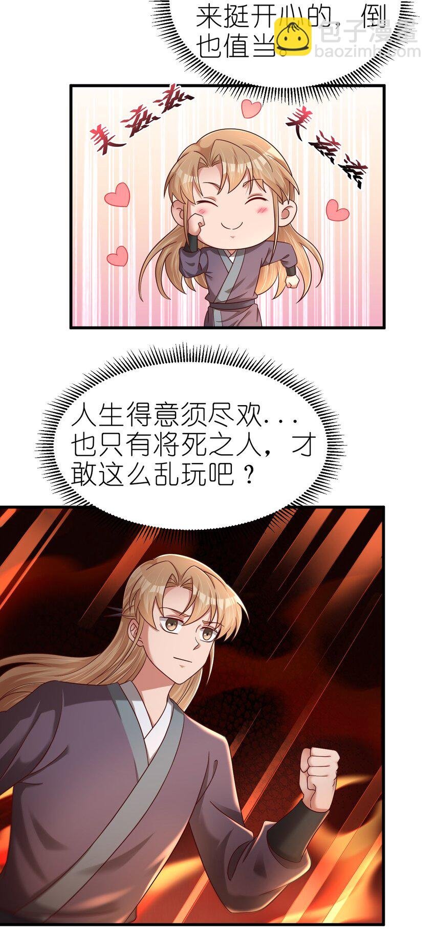 164 朱雀神君陵光？