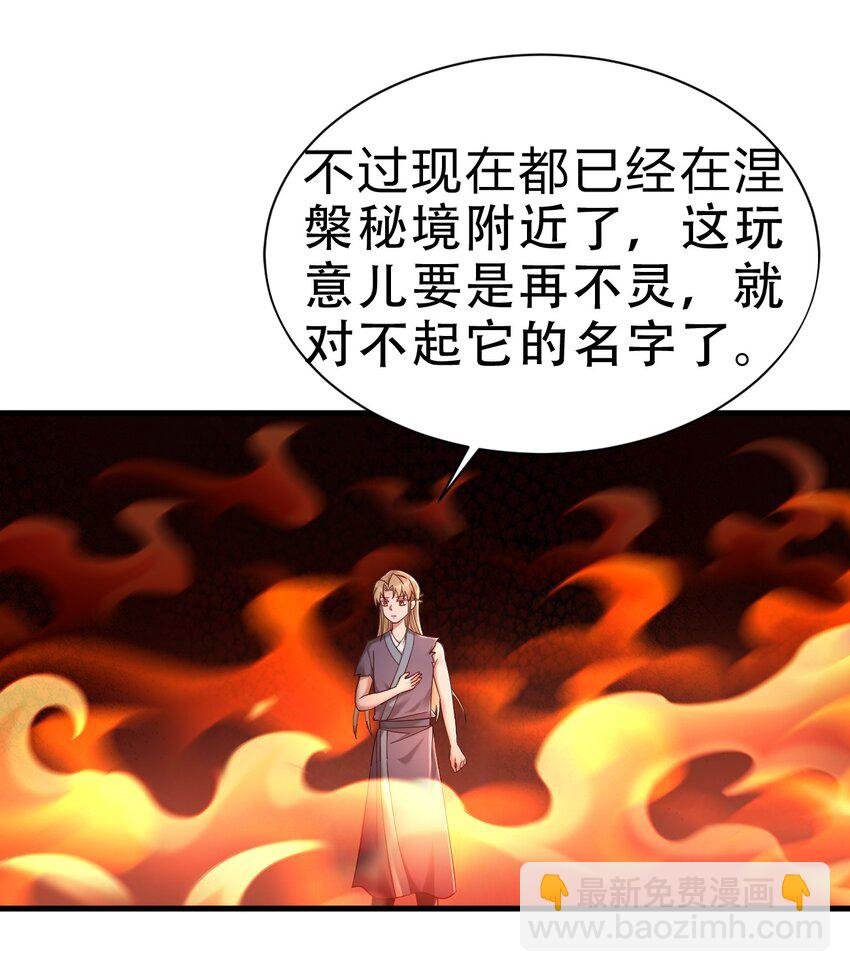 164 朱雀神君陵光？