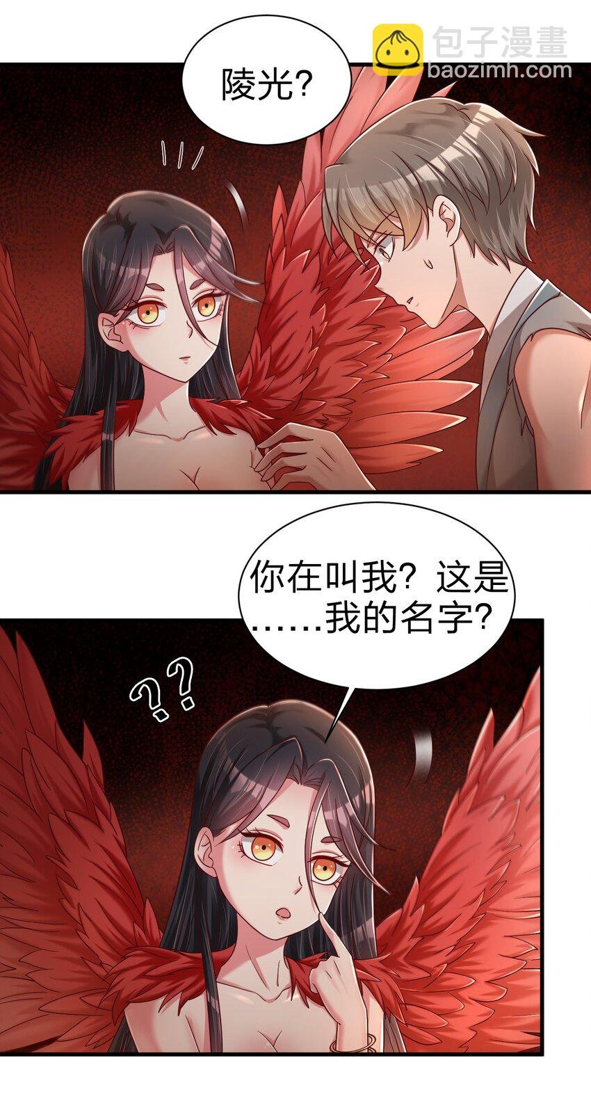 164 朱雀神君陵光？