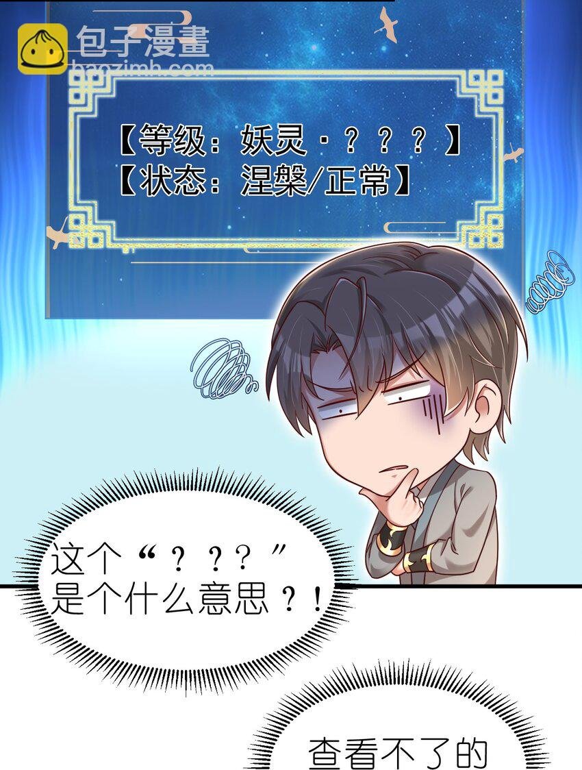164 朱雀神君陵光？