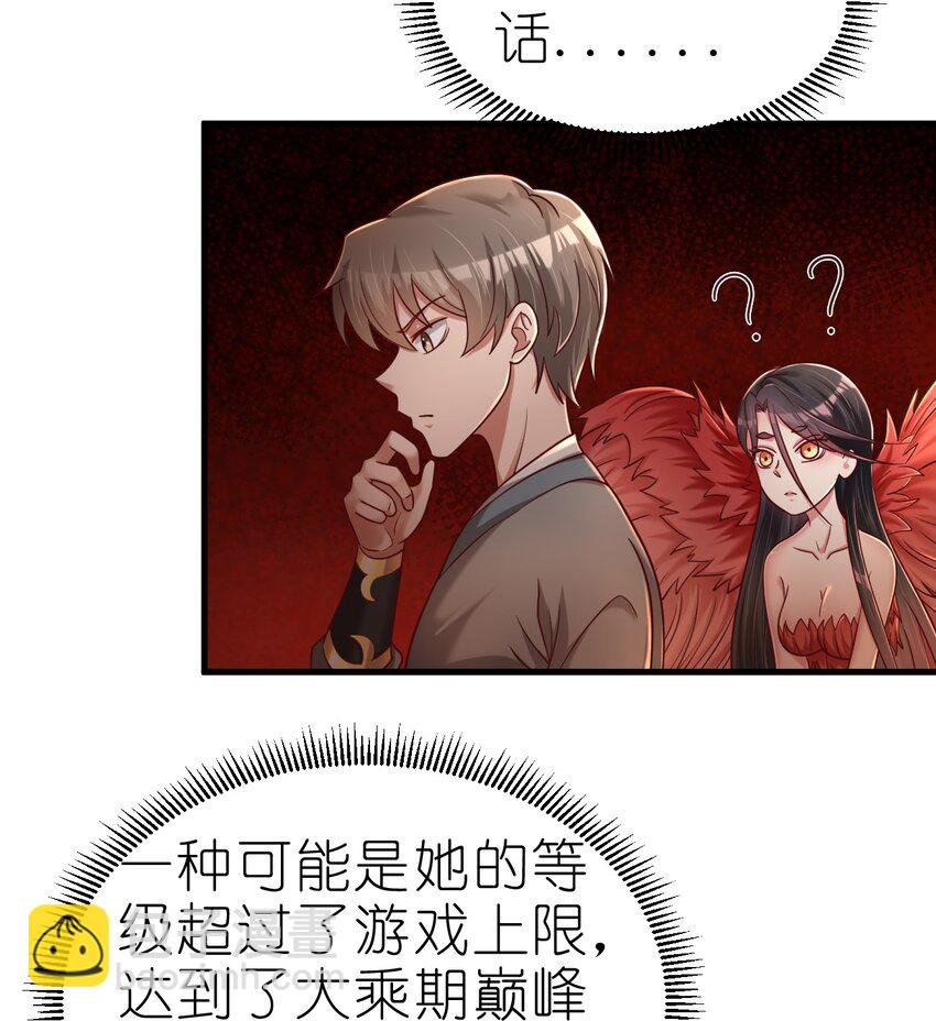 164 朱雀神君陵光？