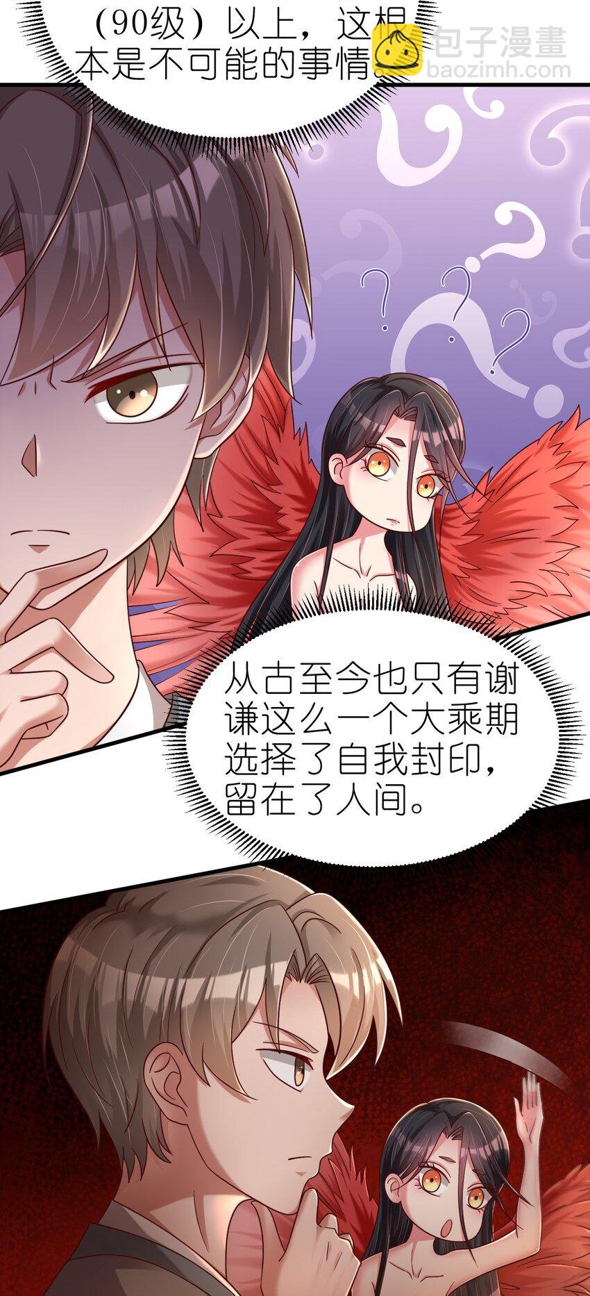 164 朱雀神君陵光？