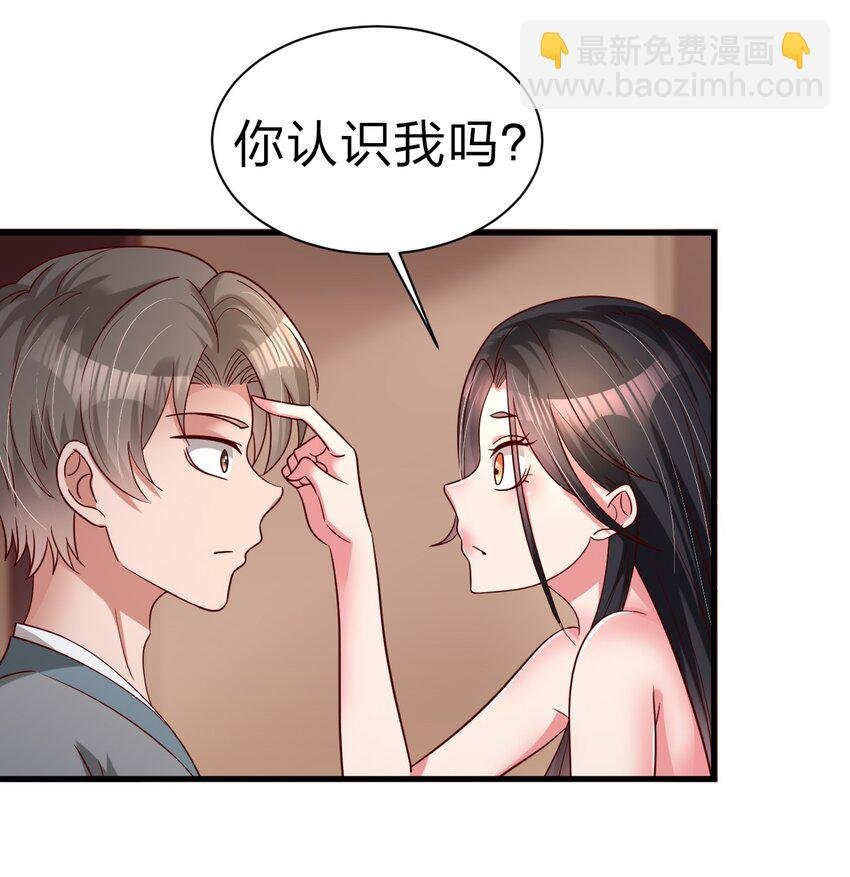 164 朱雀神君陵光？