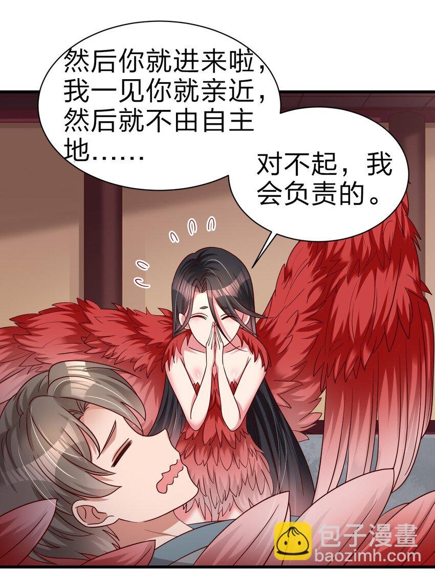 164 朱雀神君陵光？