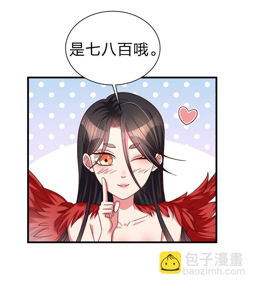 164 朱雀神君陵光？
