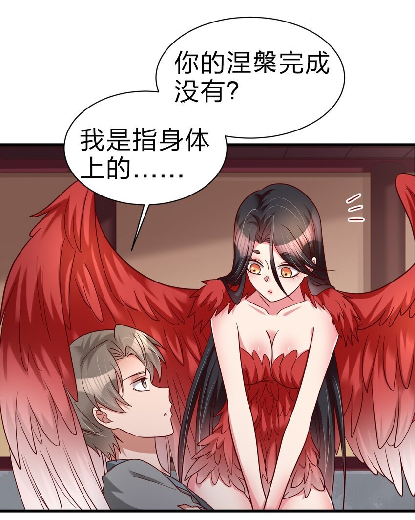 165 这波是生死之交啊!