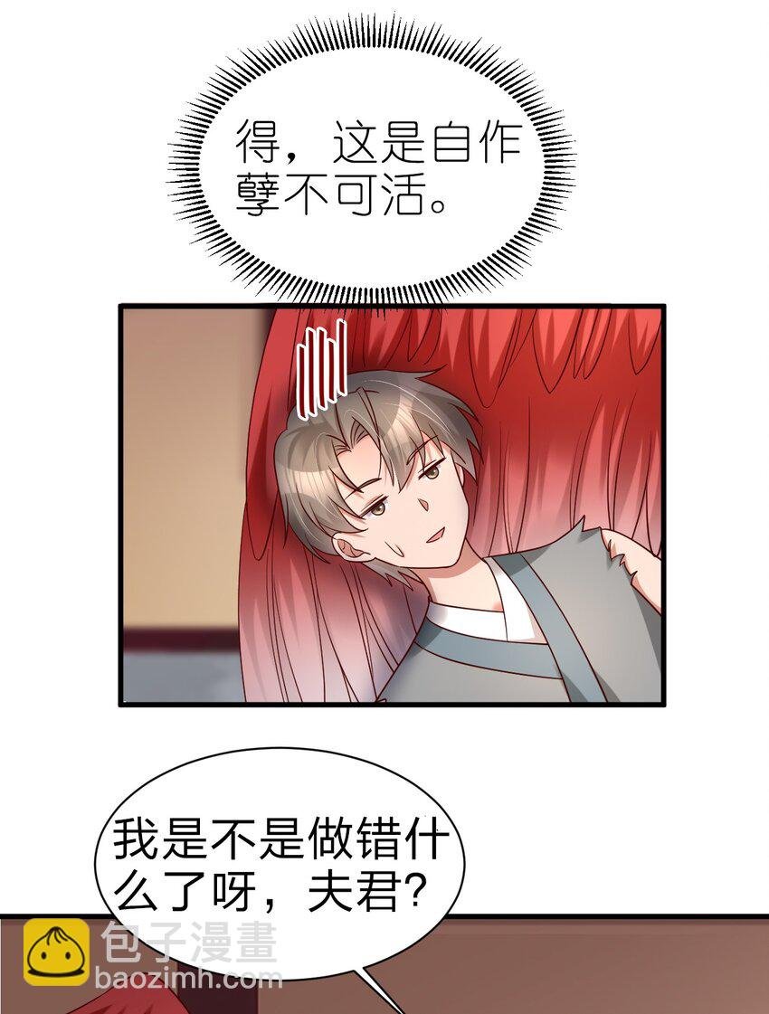 165 这波是生死之交啊!