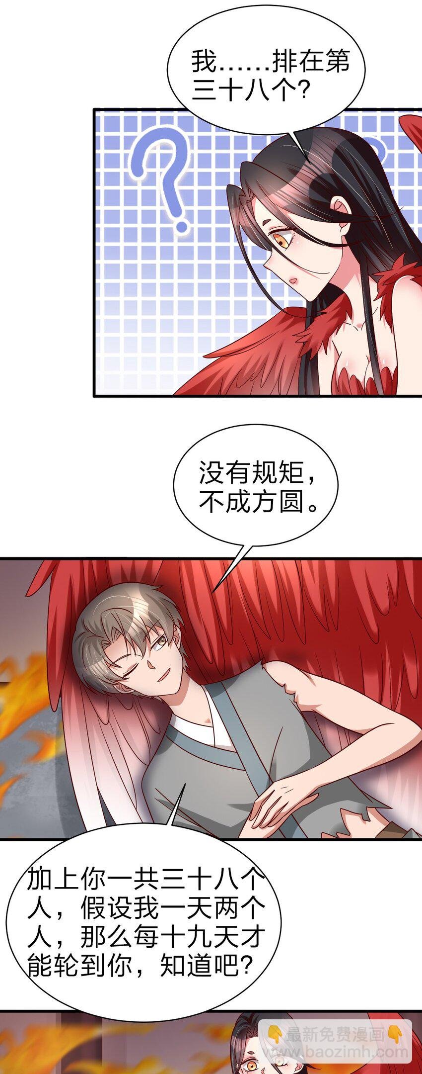 165 这波是生死之交啊!