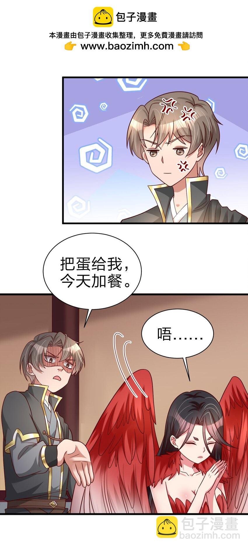 165 这波是生死之交啊!