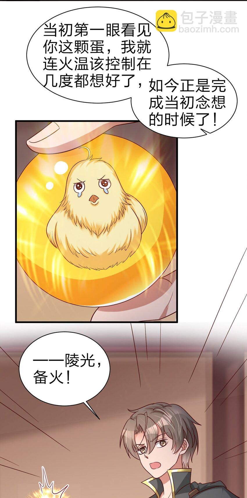 165 这波是生死之交啊!