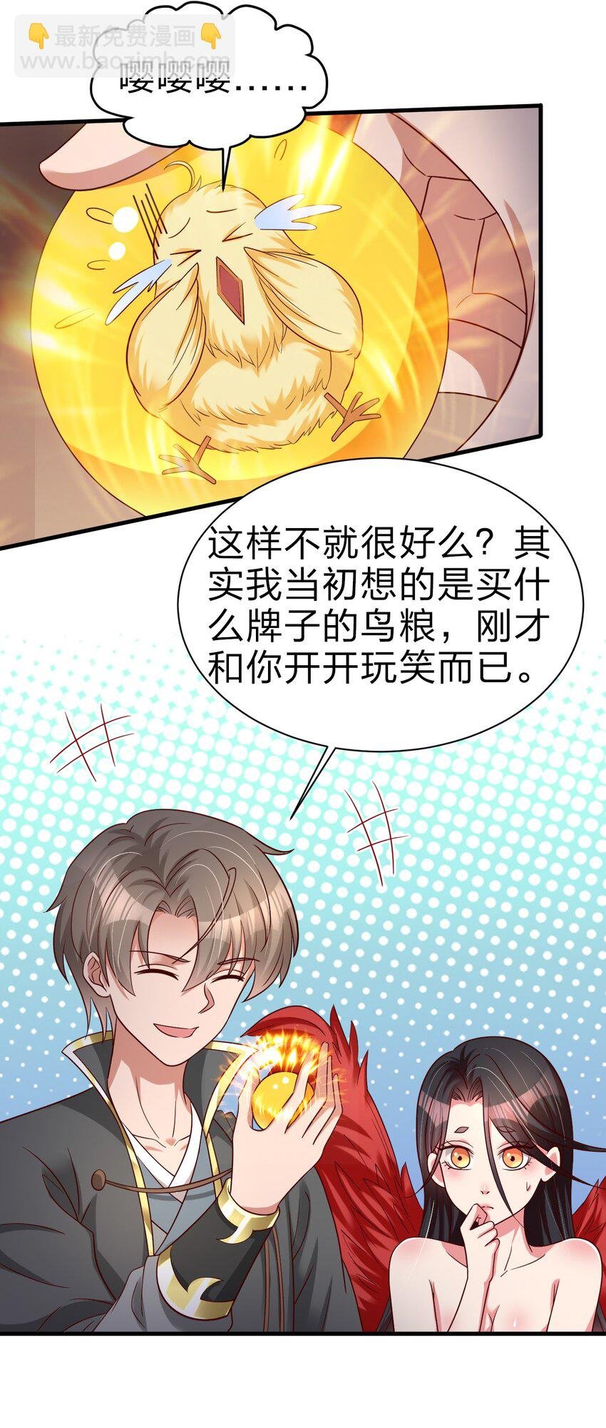 165 这波是生死之交啊!
