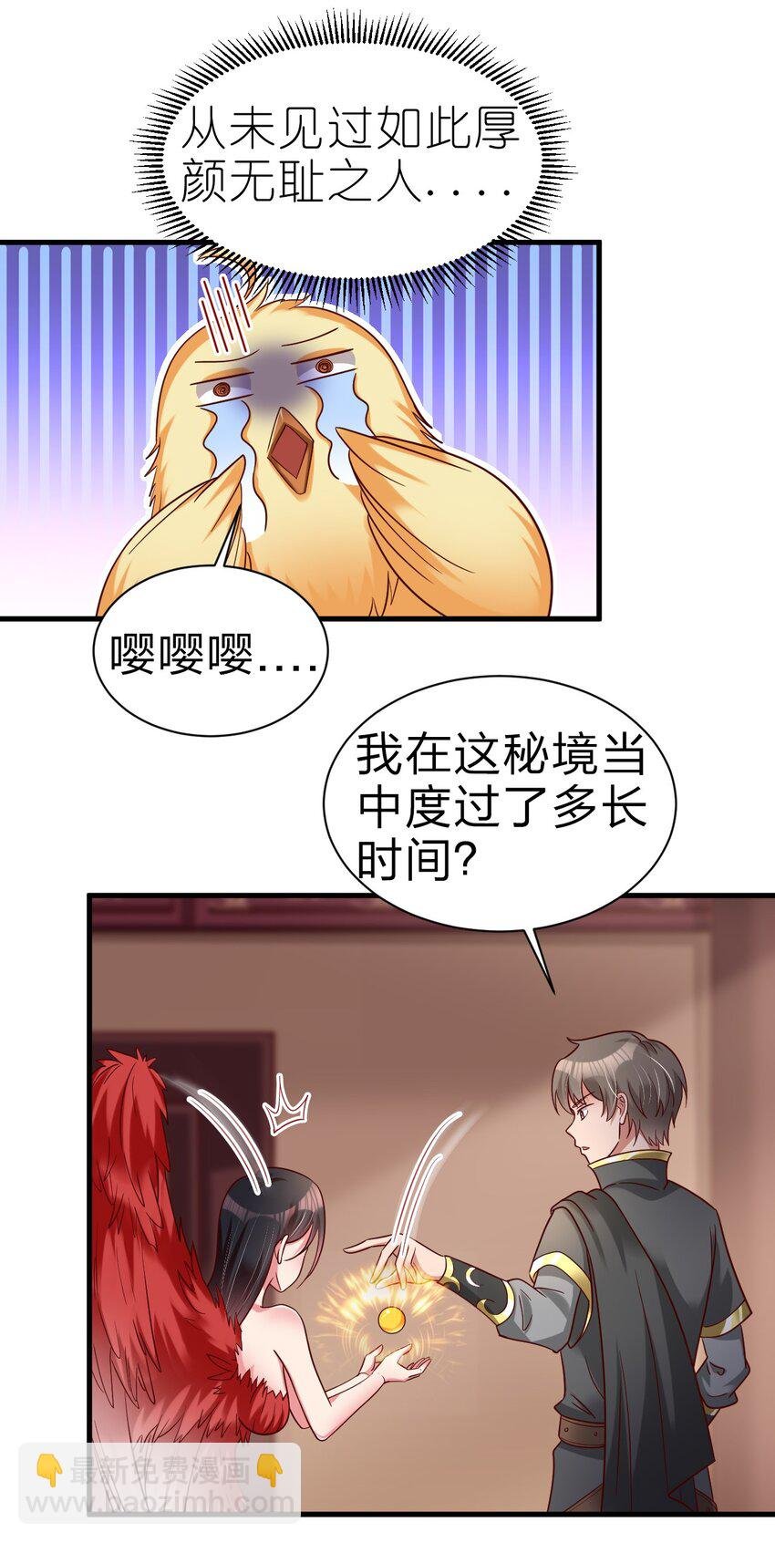 165 这波是生死之交啊!