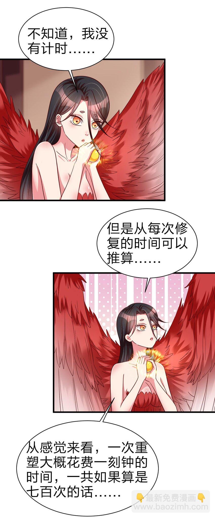 165 这波是生死之交啊!