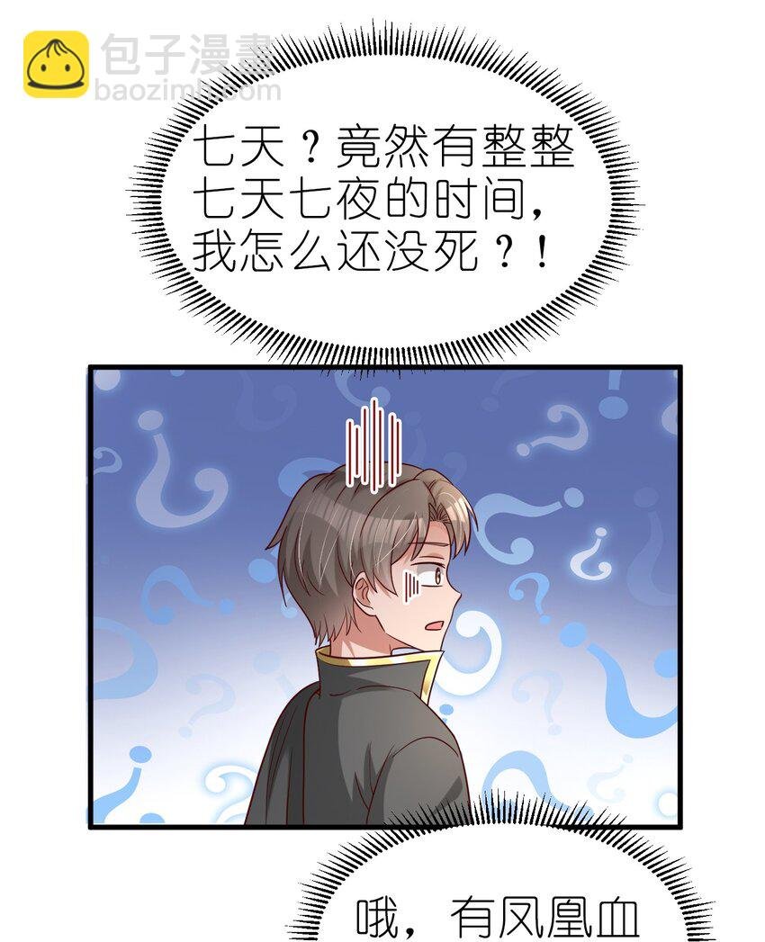 165 这波是生死之交啊!