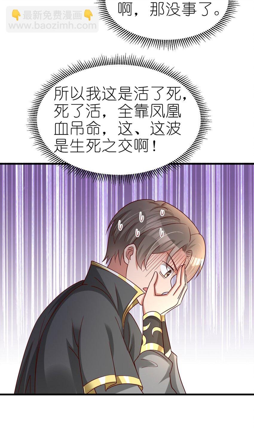 165 这波是生死之交啊!