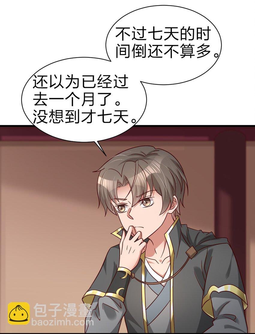 165 这波是生死之交啊!