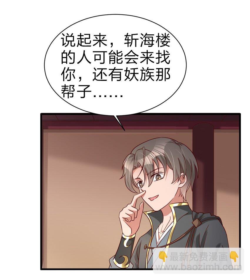 165 这波是生死之交啊!