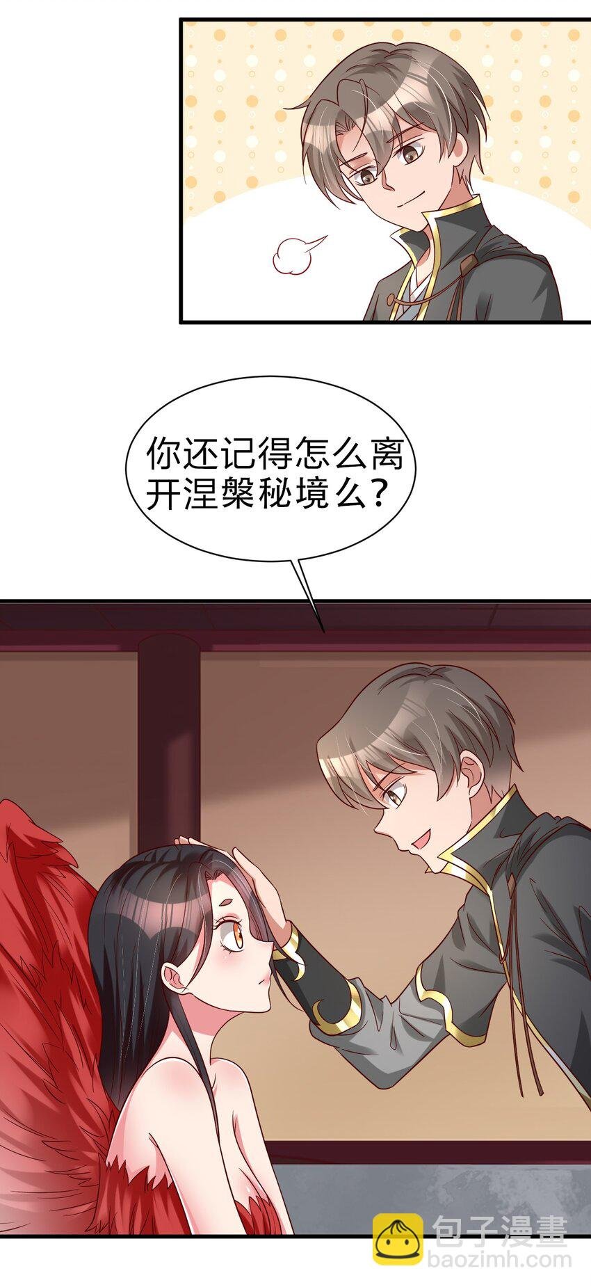 165 这波是生死之交啊!