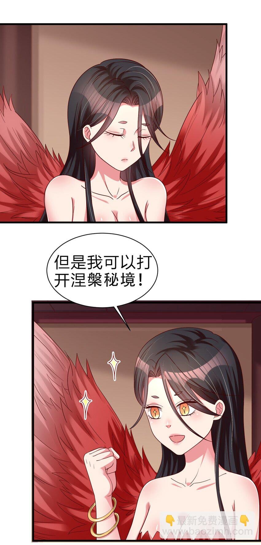 165 这波是生死之交啊!