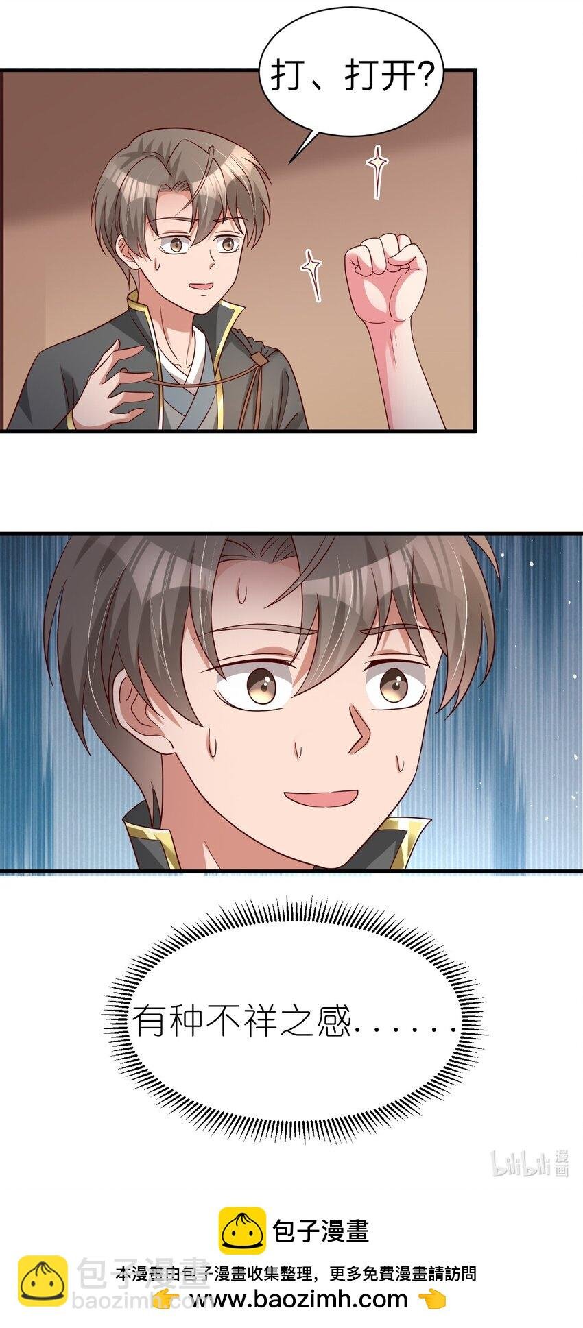165 这波是生死之交啊!