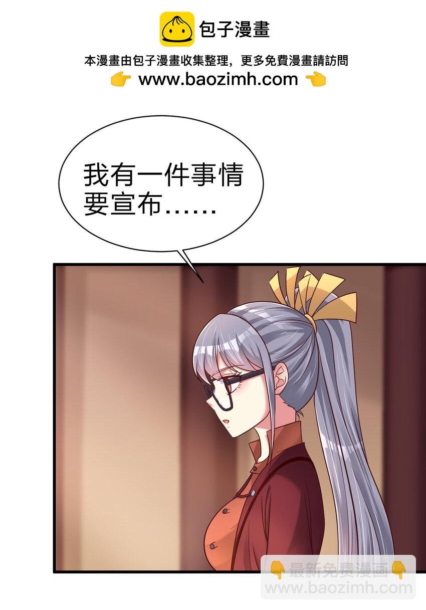 166 他和神君是什么关系?