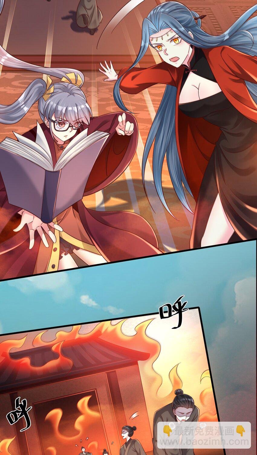 166 他和神君是什么关系?