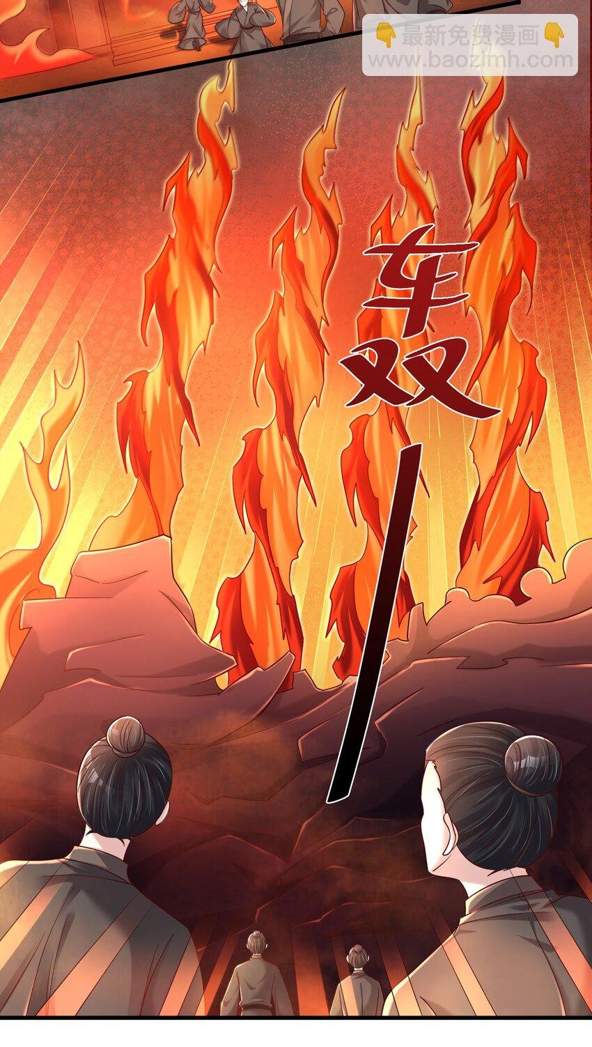 166 他和神君是什么关系?