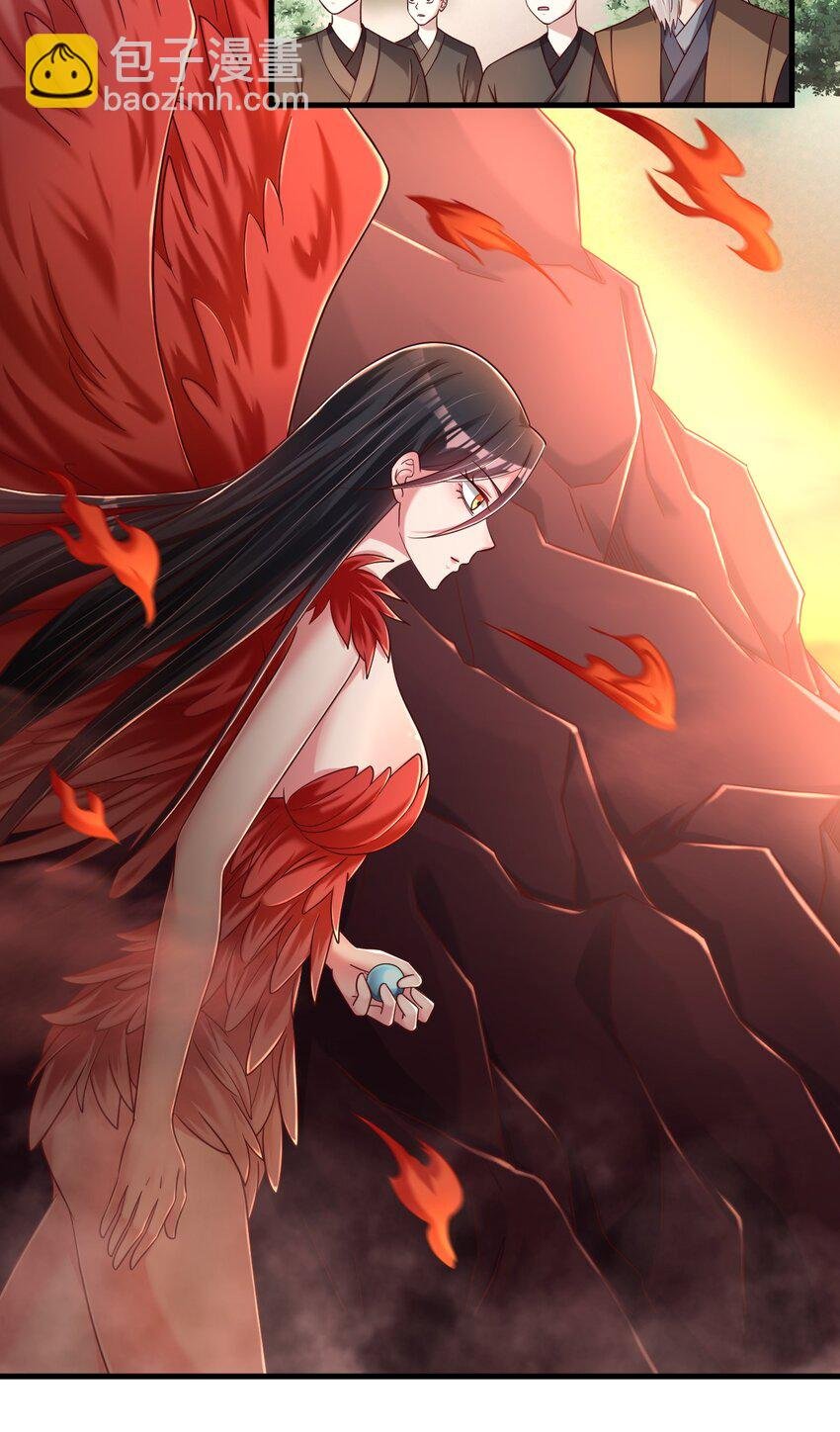 166 他和神君是什么关系?