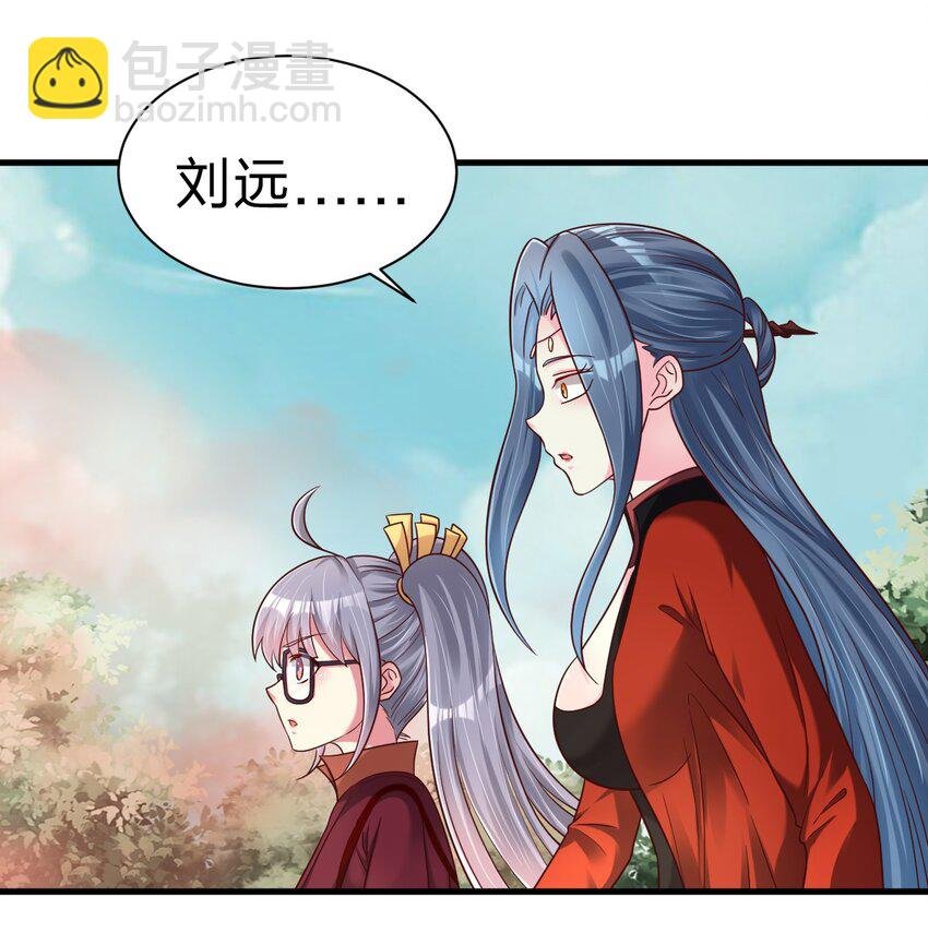 166 他和神君是什么关系?