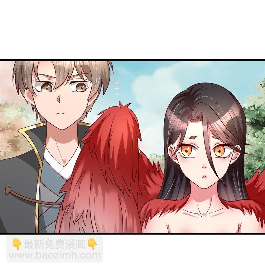 166 他和神君是什么关系?